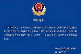 半岛篮球直播平台官网入口截图1