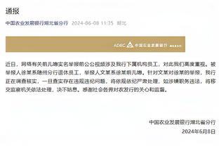 江南娱乐注册平台官网下载安装截图4