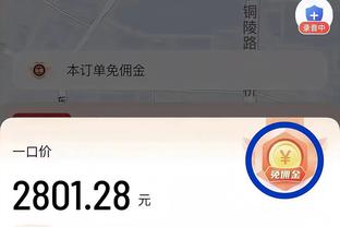 这？太阳报：切尔西后卫福法纳曾开兰博基尼撞飞一演员+对方骨折