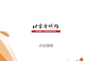 本纳塞尔本场对阵萨索洛数据：1助攻2关键传球，评分7.6