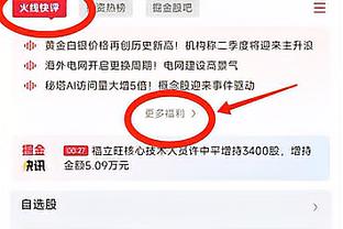 ?两位都是多面手！卡马文加和詹姆斯合影~