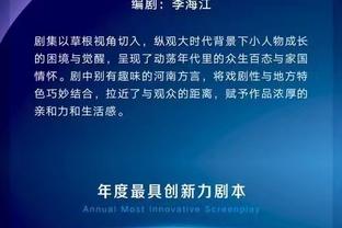 拉涅利：尤文进攻潜力还没被充分挖掘，国米是意甲表现最好队伍