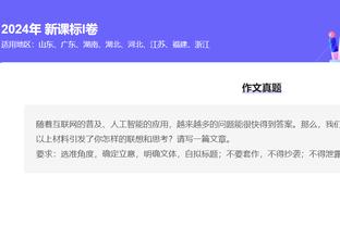 江南娱乐APP网站截图3